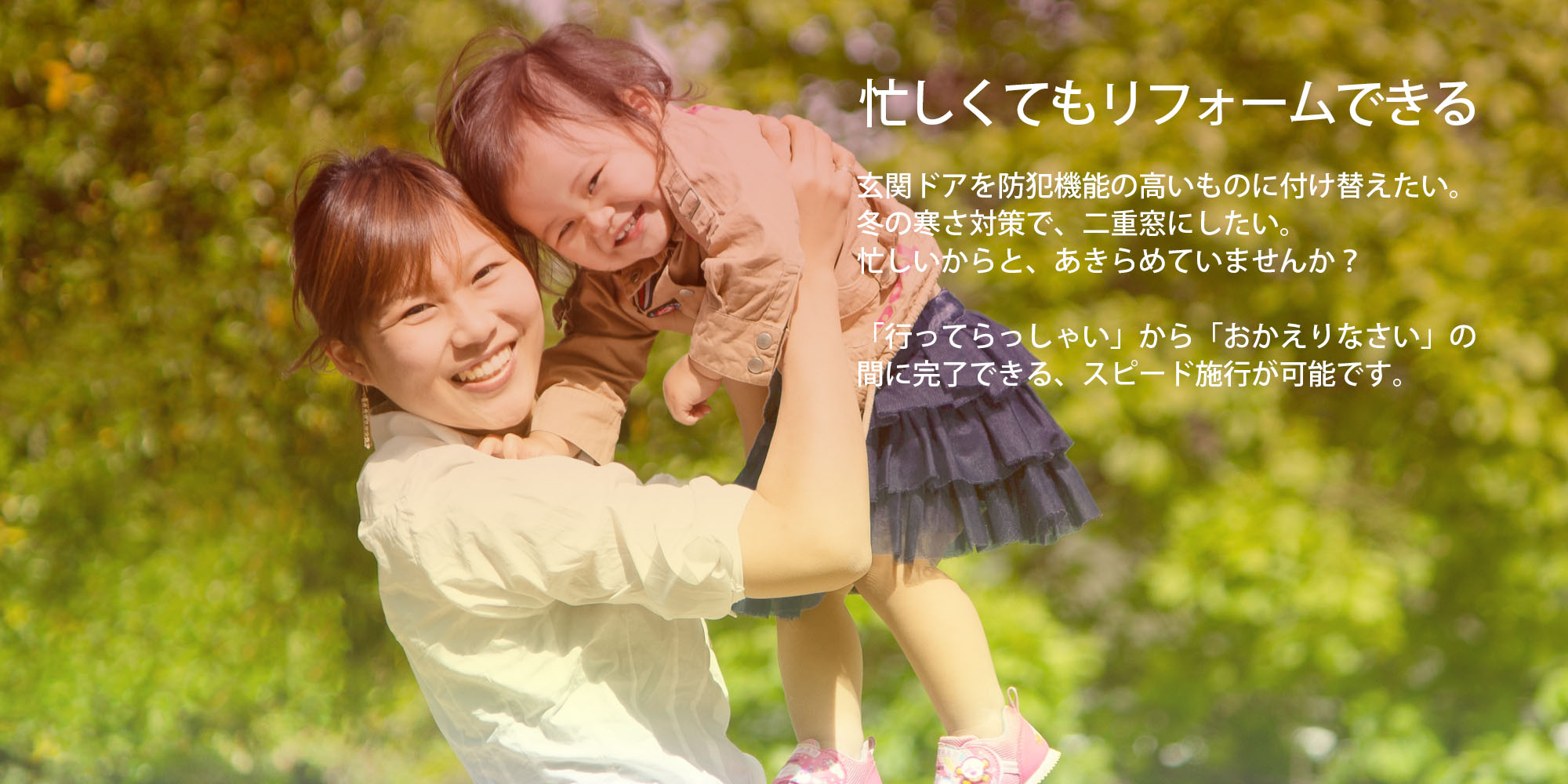 窓に防犯シャッターを